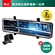 【ALC】 Dash Cam CX50 電子後視鏡行車記錄器 product thumbnail 1