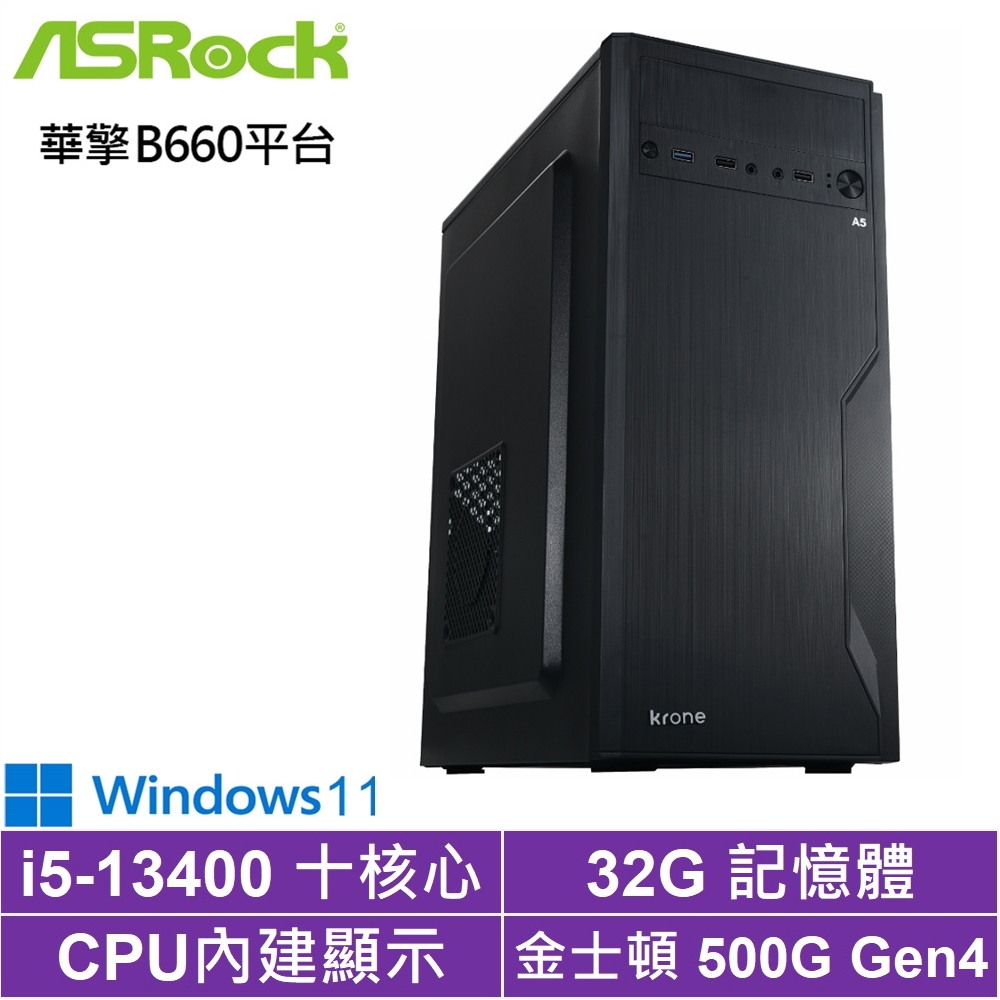 THIRDWAVE製PC Windows11 inteli5-13400 - agedor.ma