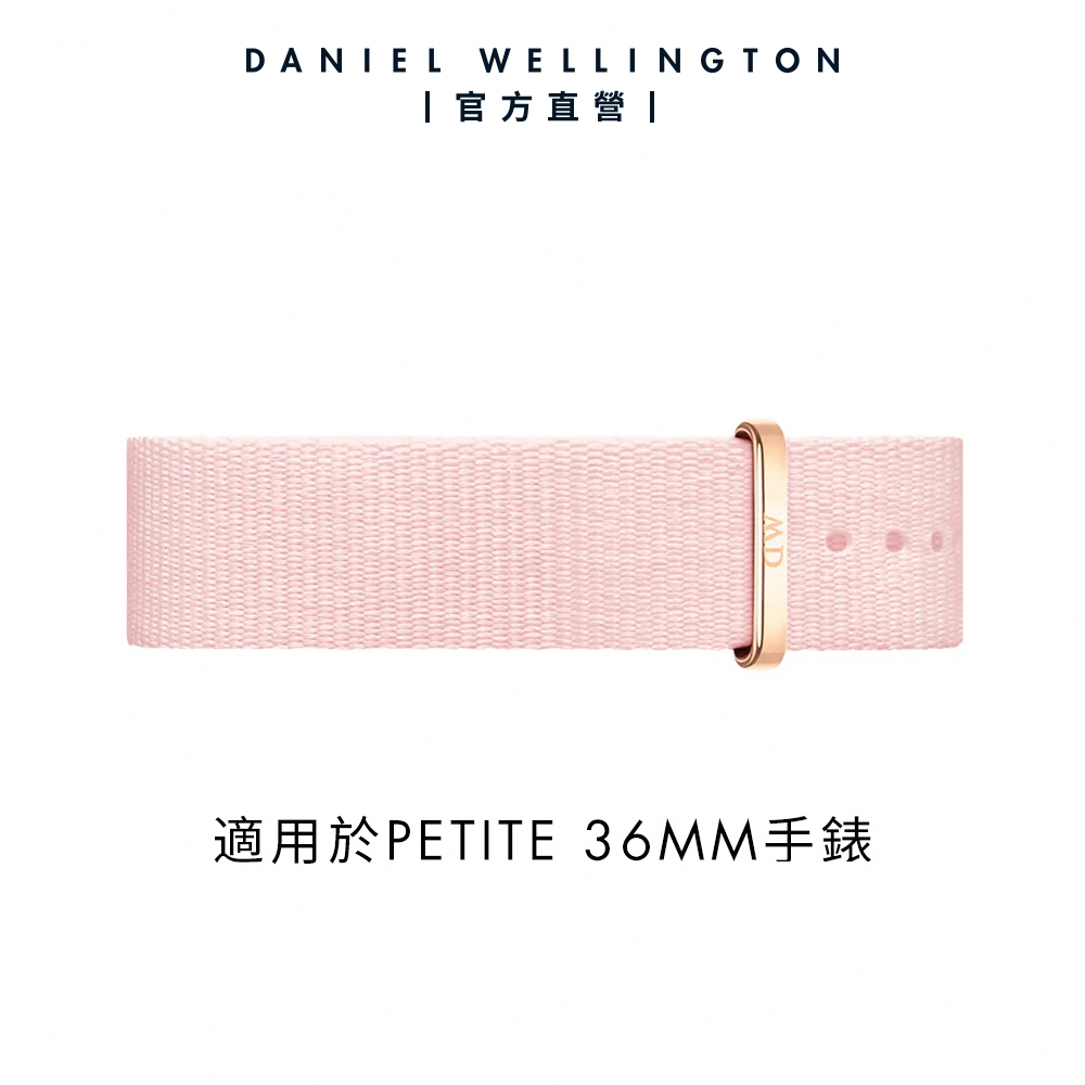 Daniel Wellington DW 錶帶 Petite Rosewater 16mm櫻花粉織紋錶帶-玫瑰金 DW00200245