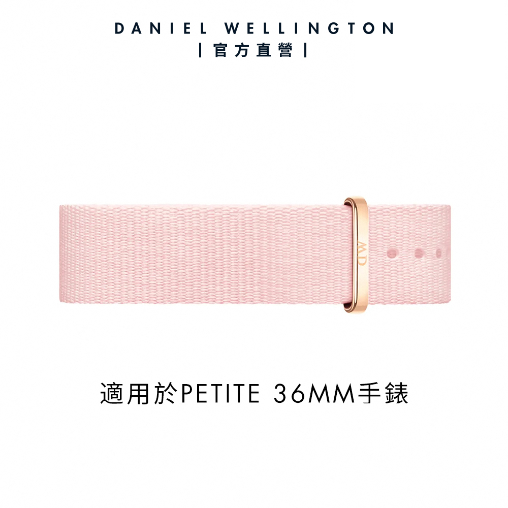 Daniel Wellington DW 錶帶 Petite Rosewater 16mm櫻花粉織紋錶帶-玫瑰金