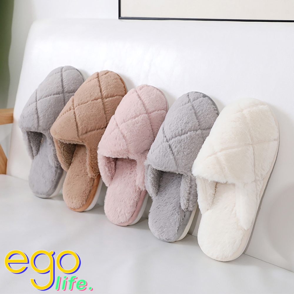 【ego life】菱格兔毛絨包頭保暖防滑男女室內拖鞋