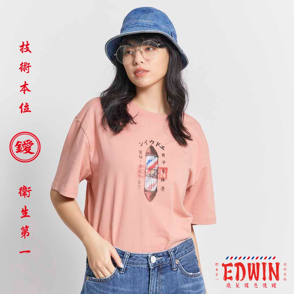 EDWIN 人氣復刻 台灣文化 理髮廳 霓虹燈管印花短袖T恤-男-淡桔色