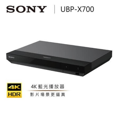 SONY 索尼  4K HDR 藍光播放機 UBP-X700