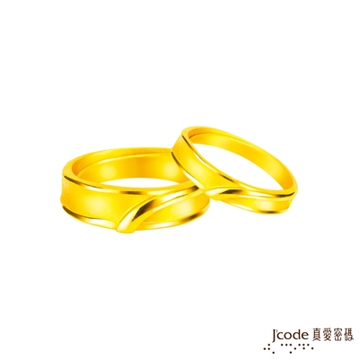 J code真愛密碼金飾 相互扶持黃成對金戒指
