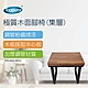 泰浦樂 極質木面腳椅(集層)TPR-A002-WF03-1 product thumbnail 1