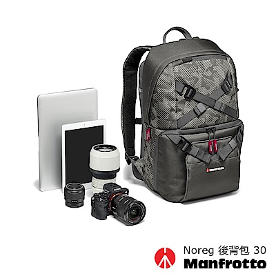 Manfrotto 挪威系列 雙肩相機包 Noreg Backpack