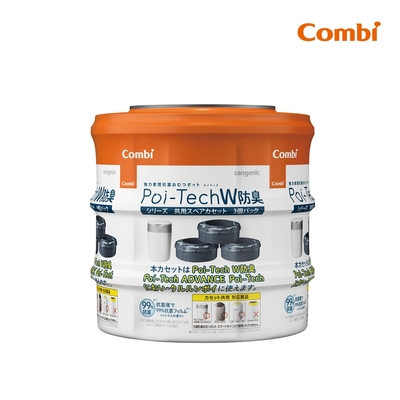 Combi-Poi-Tech雙重防臭尿布處理器膠捲3入