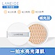 LANEIGE蘭芝 水聚光淨白氣墊粉霜SPF50+ PA+++粉蕊 product thumbnail 1