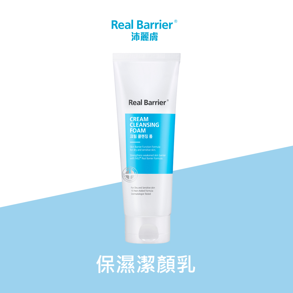 Real Barrier沛麗膚 屏護保濕潔顏乳(150g) 最低效期:2021/04/18