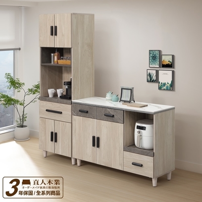 直人木業-FIONA當代日系風121公分精密陶板面板廚櫃加60公分電器櫃