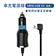 MINI USB 5V 1A 彎頭車充電源線 適用行車記錄器 ~超值出清~ product thumbnail 1