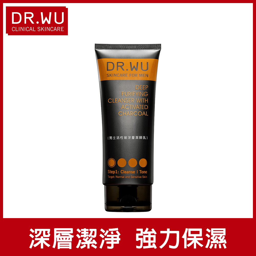 DR.WU 男士活性碳深層潔顏乳150ML