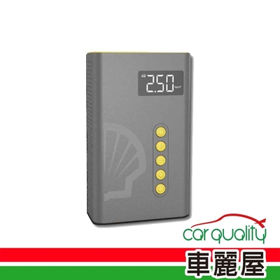 【殼牌】行動電源救援 殼牌 四合一急救啟動+打氣機AC001JP(車麗屋)