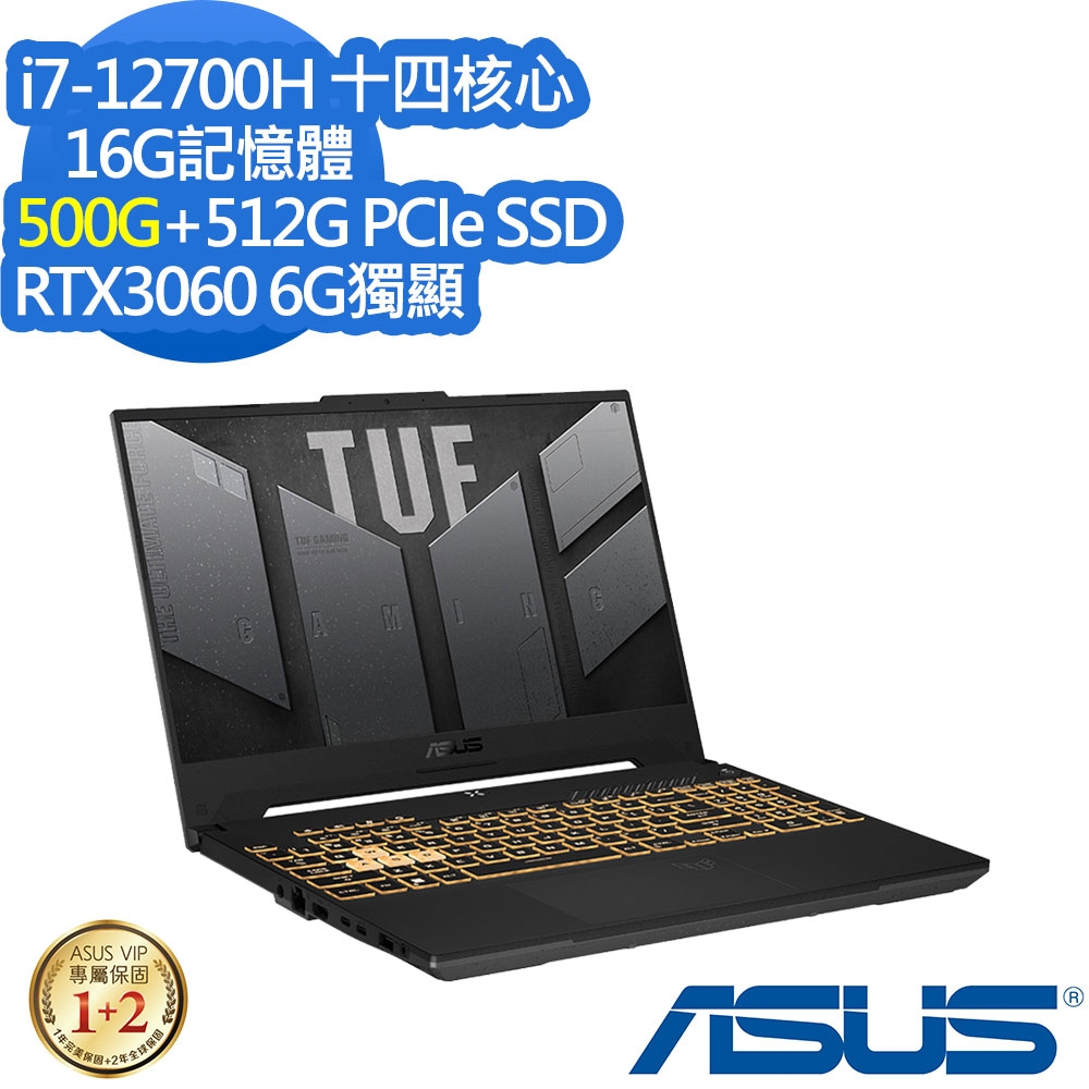 你一定要知道購買ASUS FX507ZM 15.6吋電競筆電 (i7-12700H/RTX3060 6G獨顯/16G/500G+512G PCIe SSD/TUF GAMING F15/御鐵灰/特仕版) 其他系列 網購經驗談