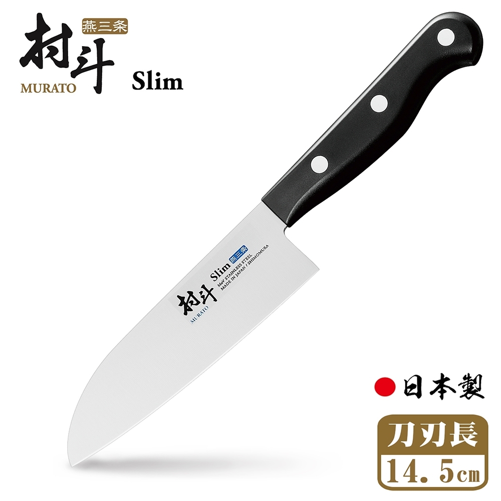 日本下村工業Shimomura 燕三条村斗Slim系列小三德刀14.5cm