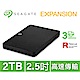 SEAGATE 希捷 新黑鑽Expansion Portable 2TB 2.5吋外接行動硬碟(STKM2000400) product thumbnail 1