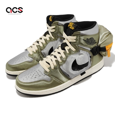 Nike Air Jordan 1 Utility 男鞋 橄欖綠 銀 小袋子 緞面 Neutral Olive DO8727-200