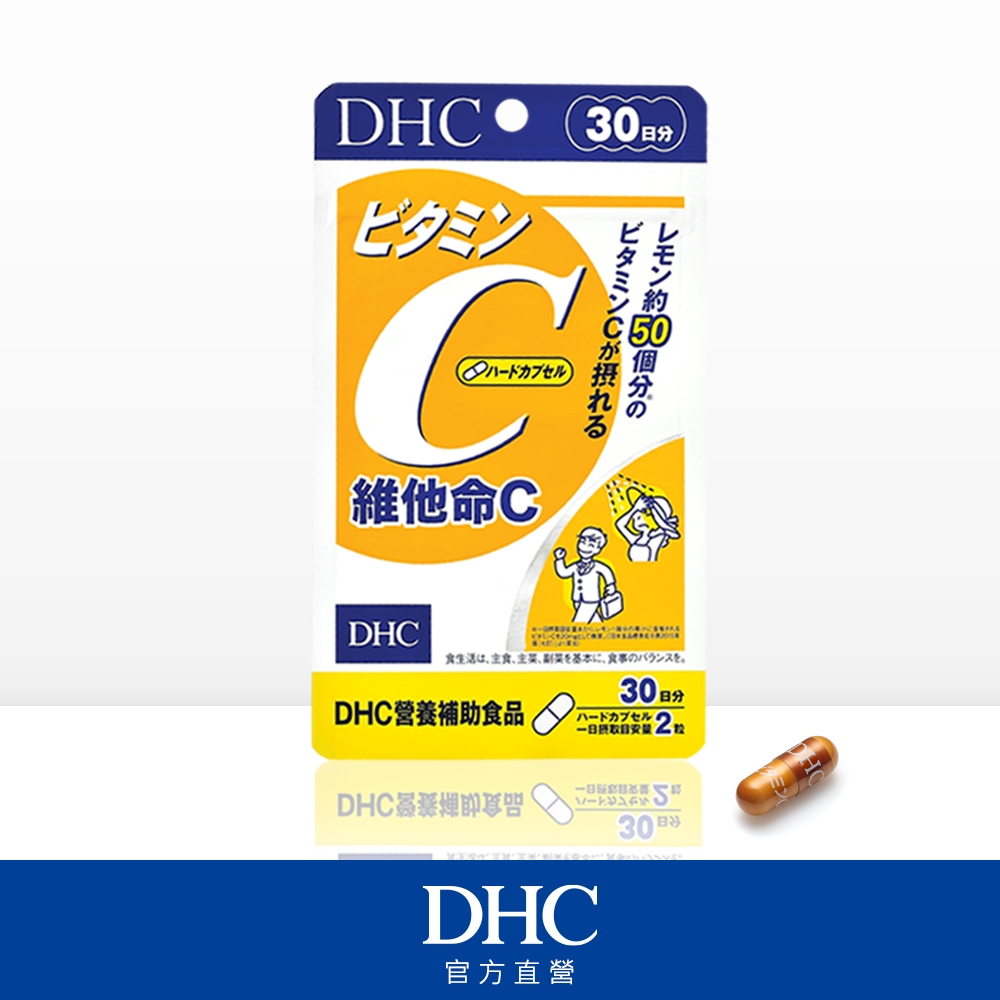 DHC維他命C(30日份/60粒)