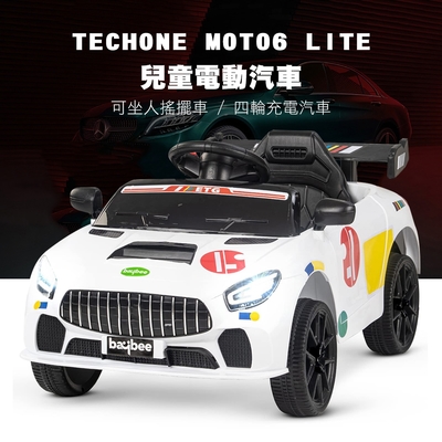 TECHONE MOTO6 LITE 仿真跑車嬰兒童寶寶四輪可坐充電版電動童車/汽車溜童神器