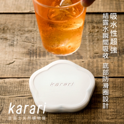 日本Karari 珪藻土梅花形吸水杯墊