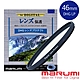 日本Marumi DHG LP 46mm多層鍍膜保護鏡(彩宣總代理) product thumbnail 1