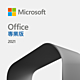 【Microsoft 微軟】OFFICE 2021 專業版- ESD數位下載版 (269-17187) product thumbnail 1