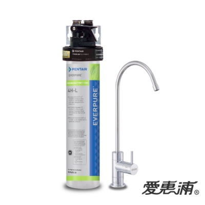 愛惠浦 HL series進階除鉛系列淨水器 EVERPURE PURVIVE-4HL