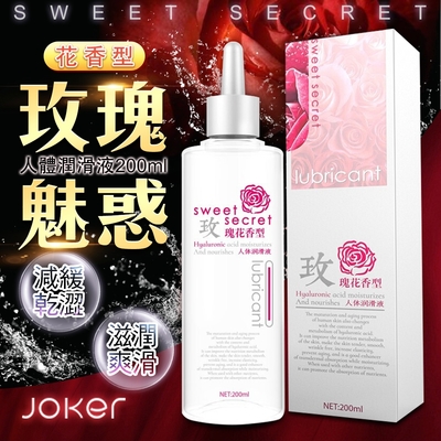 JOKER人體潤滑液-玫瑰200ml