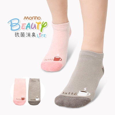 【MORINO摩力諾】(10雙組)韓系獨創設計少女船襪| M 22~24cm |-拿鐵