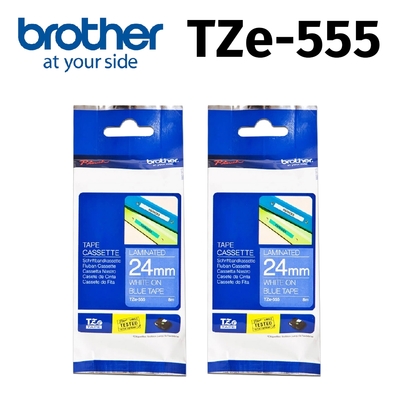 【2入組】brother TZe-555 原廠護貝標籤帶 ( 24mm 藍底白字 )
