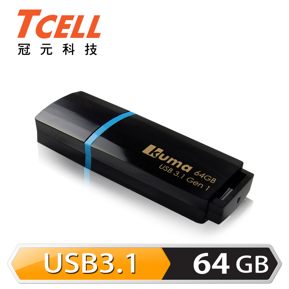 TCELL 冠元-USB3.1 Gen1 64GB 地中海風隨身碟 (Kuma系列)