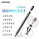 JOYROOM JR-BP560 臻繪被動式電容筆-黑色 product thumbnail 1