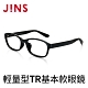 JINS 輕量型TR基本款眼鏡(AMRF17S008) product thumbnail 1