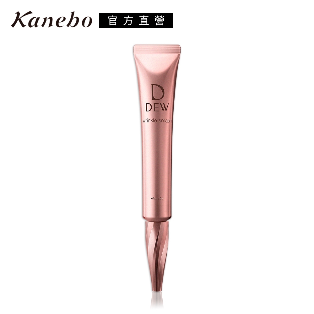 ★Kanebo 佳麗寶 DEW水潤撫紋美容液(20g)