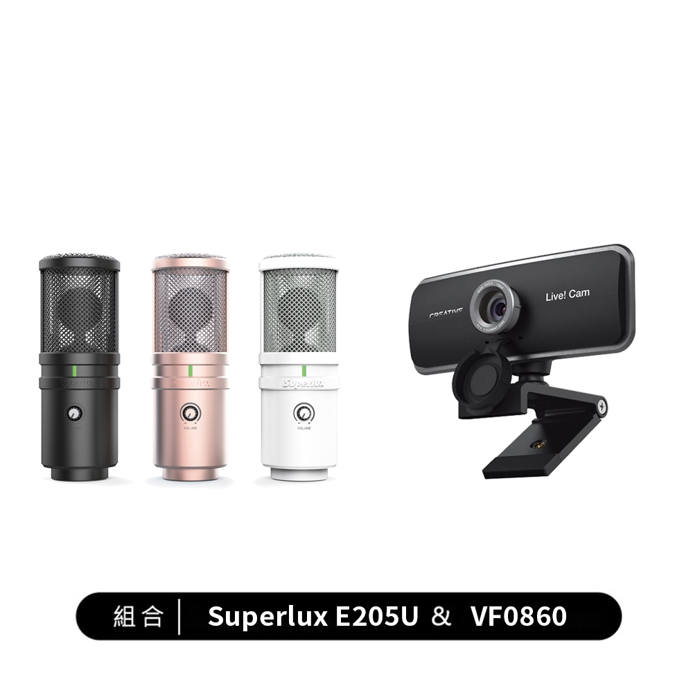 CREATIVE VF0860 + Superlux E205U MKII USB 視訊麥克風組合