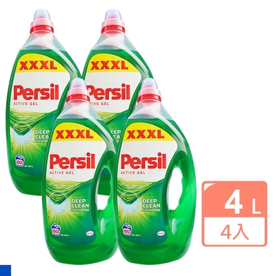 Persil 超濃縮洗衣精  4L 綠色 (強效洗淨) 4入組 箱購