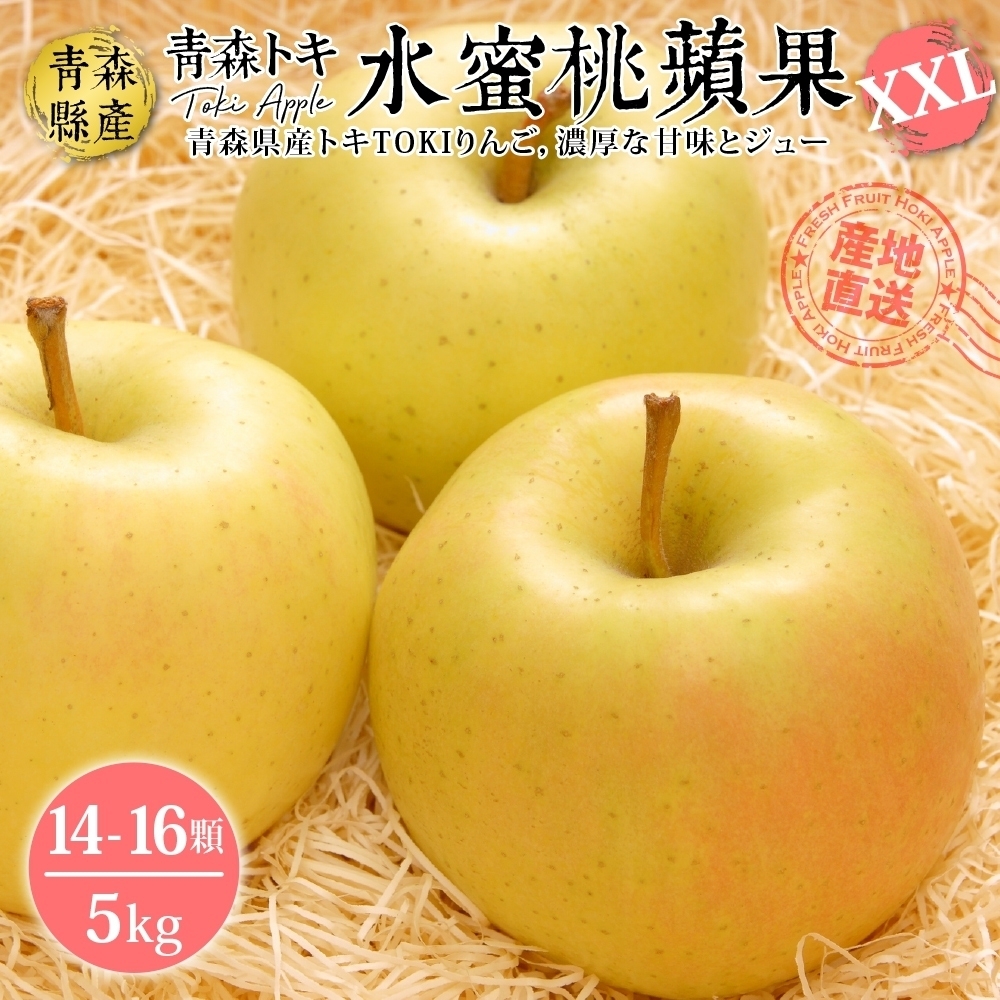 【天天果園】日本青森TOKI水蜜桃蘋果特大顆5kg(約14-16入)