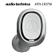 鐵三角 ATH-CK3TW 真無線運動耳機 最長續航30h product thumbnail 1