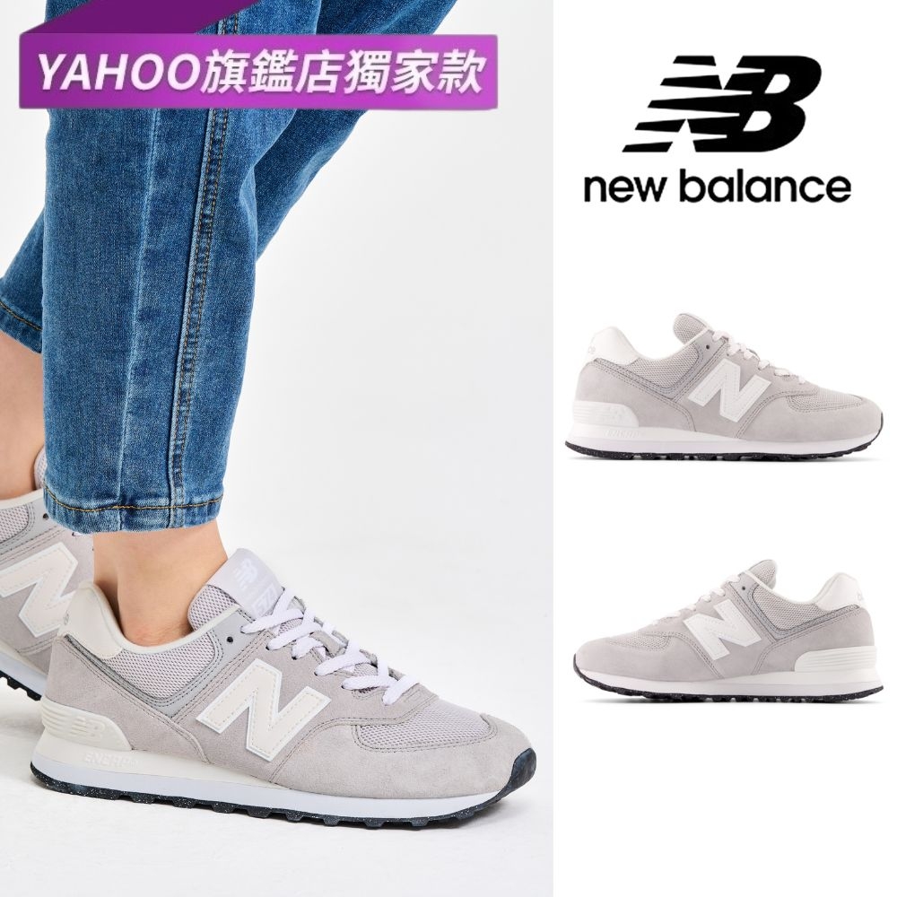 Y購獨家款【New Balance】 復古鞋_灰色_中性_U574BGE-D楦