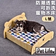 Pet Life 防潮透氣可拆洗寵物木床/貓窩/狗窩 原色小熊款 L號 product thumbnail 1