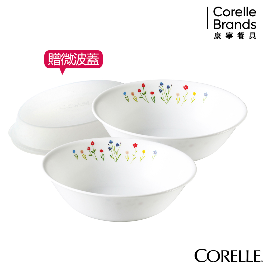 【美國康寧】CORELLE春漾花朵2件式湯碗組(加贈微波蓋X1)