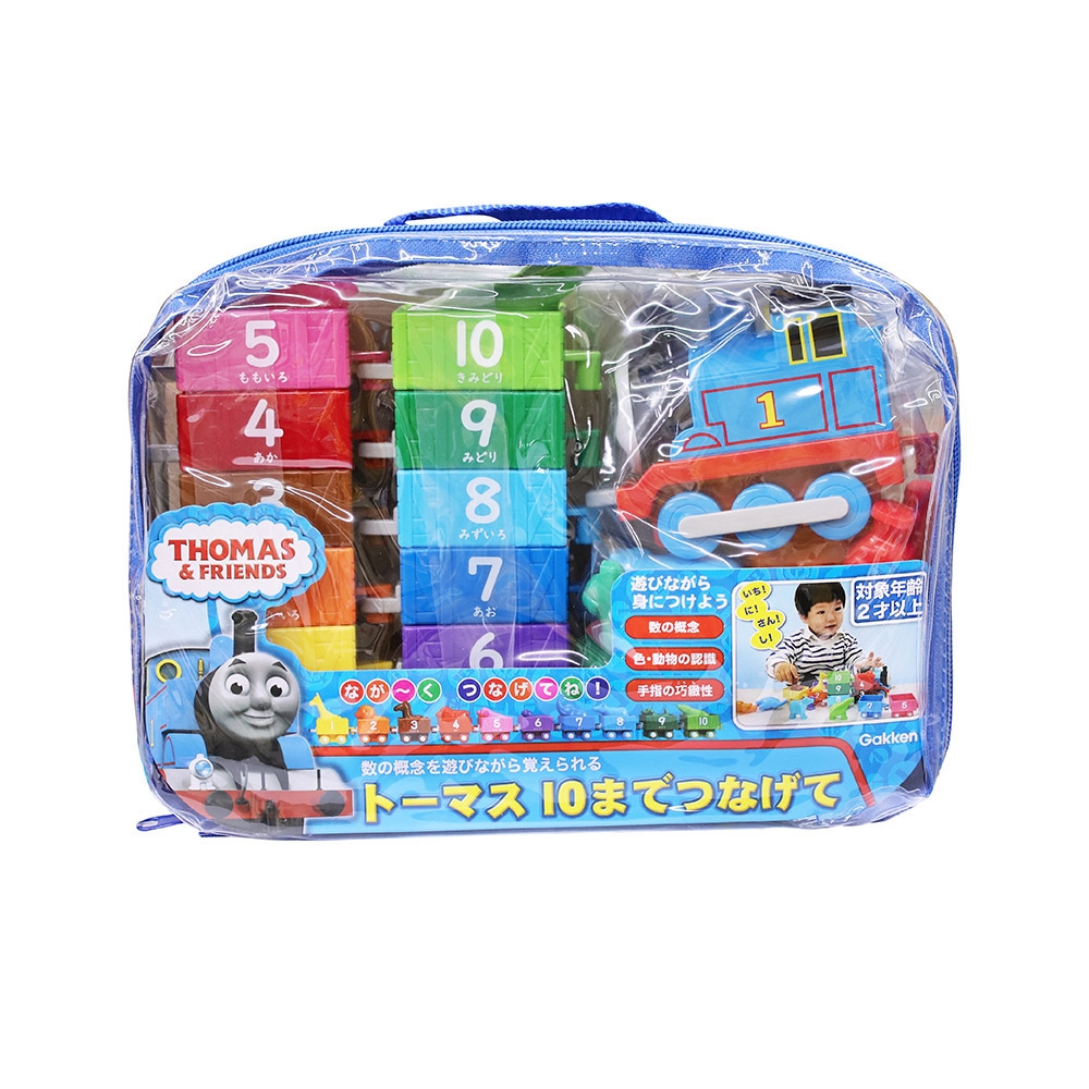 Gakken-學研益智玩具-湯瑪士列車1~10數字學習包 (2歲以上)