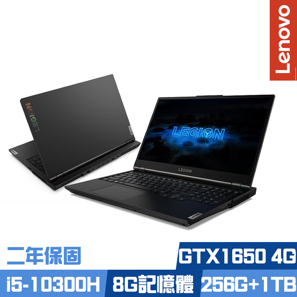 Lenovo Legion 5i 15.6吋電競筆電 (i5-10300H/GTX1650 4G獨顯/8G/256G PCIe SSD+1TB/Legion/120Hz/二年保固)聯想 Leigon 系列