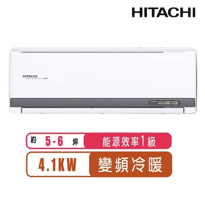 【日立HITACHI】5-6坪一級能效變頻冷暖旗艦分離式冷氣氣RAS-40HQP/RAC-40HP