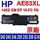 HP 惠普 AE03XL 原廠電池 240G10 245G10 246G10 250G10 255G10 256G10 product thumbnail 1