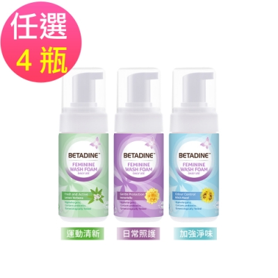 必達淨 私密潔浴慕斯-(日常照護型/加強淨味/運動清新)100ml-任選4瓶