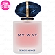 GIORGIO ARMANI 亞曼尼MY WAY淡香精 晨露清新版(50ml)(公司貨) product thumbnail 1