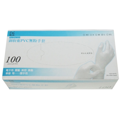 御廚靈拋棄式PVC無粉手套-L號-100入X3盒