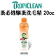 TROPICLEAN蚤蜱逃-驅蚤洗毛精(長效型) 20FL OZ(592ml) product thumbnail 1