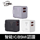 TCSTAR TCP2200 2埠USB充電器 product thumbnail 1